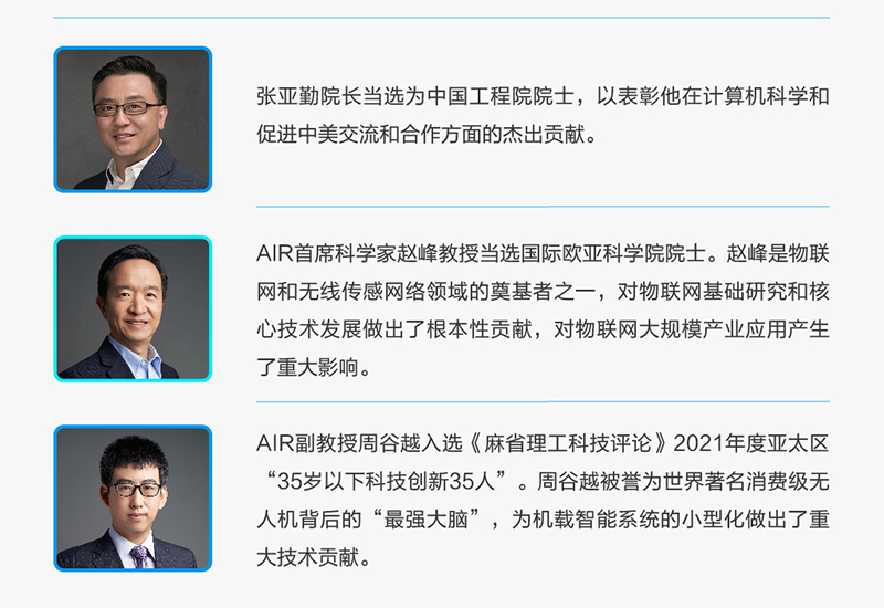 11月-Newsletter-中文_02.jpg