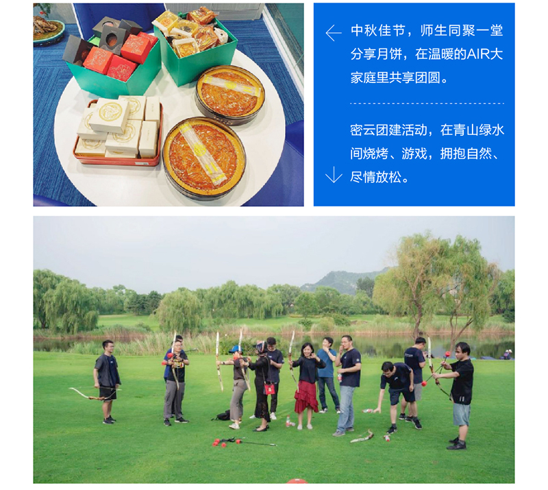 11月-Newsletter-中文_11.jpg