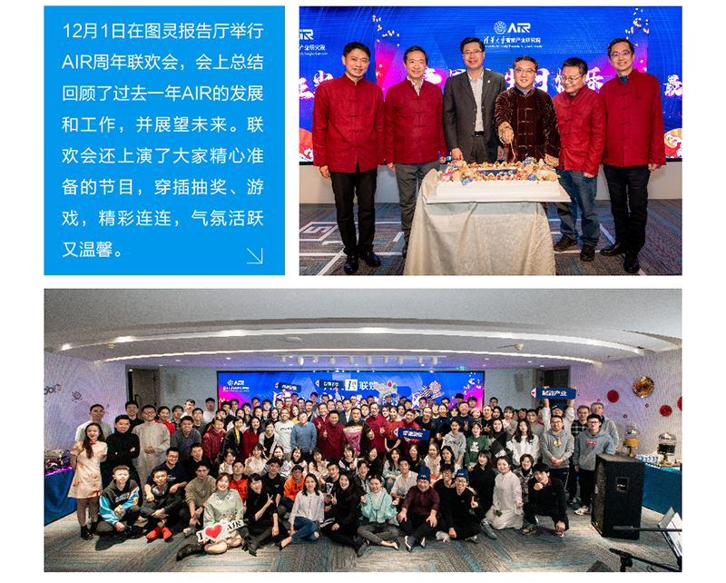 11月-Newsletter-中文_12.jpg