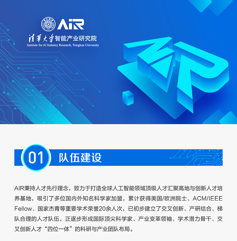 11月-Newsletter-中文_01.jpg