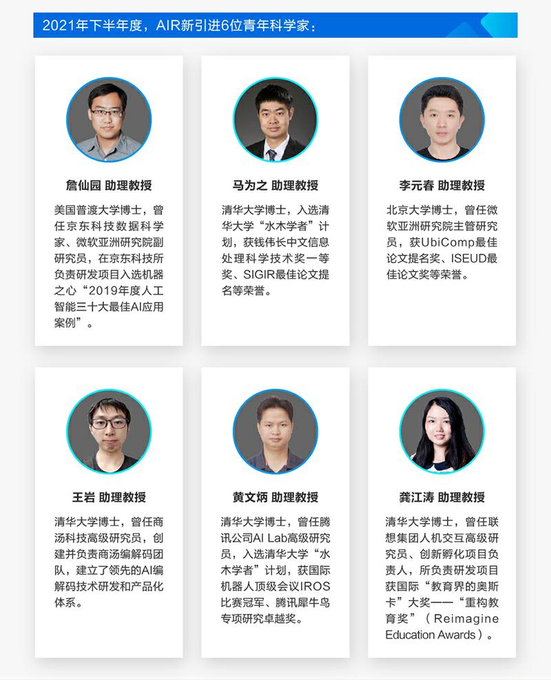 11月-Newsletter-中文_03.jpg