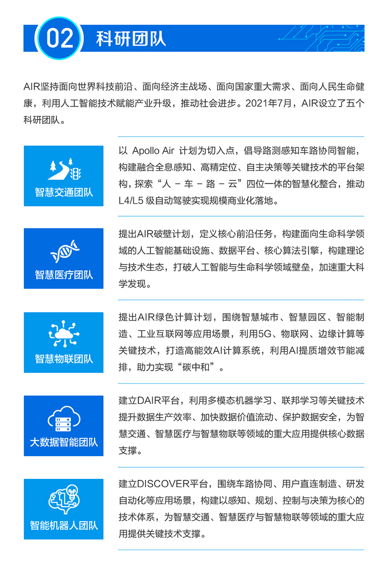 11月-Newsletter-中文_04.jpg