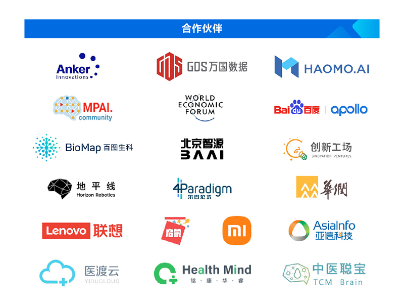 11月-Newsletter-中文_07.jpg